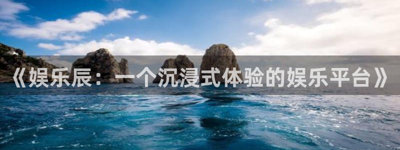 mg不朽情缘稳赢
