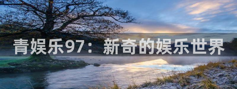 不朽情缘mg