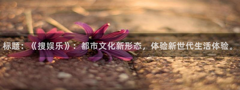 mg游戏不朽情缘