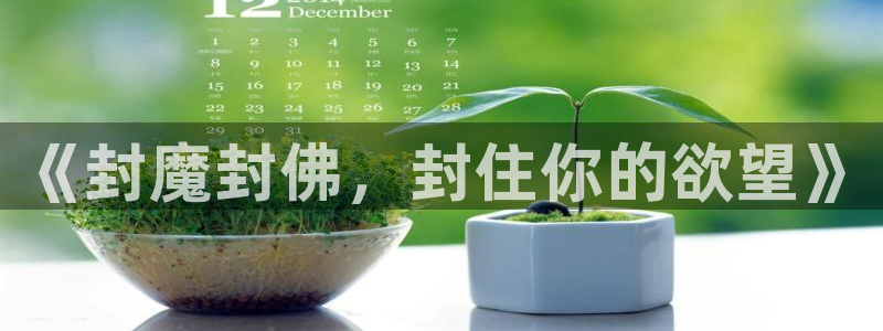 mg不朽情缘五滴血