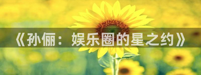 mg不朽情缘爆分后怎么拿奖励