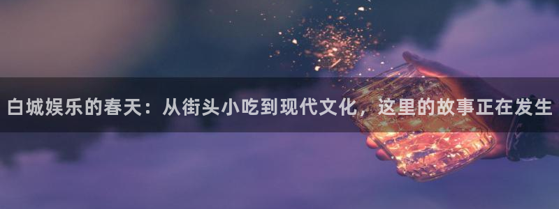 最新mg不朽情缘爆分规律技巧