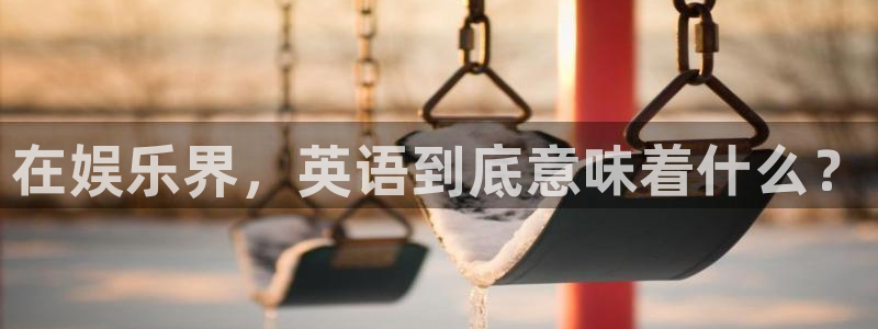 不朽情缘官方网站下载