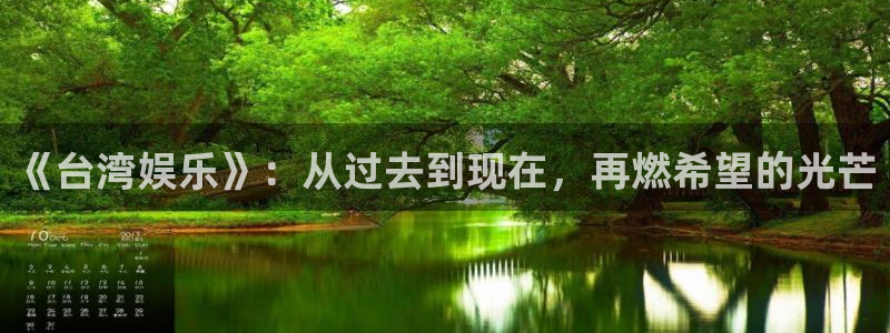 mg不朽情缘炸